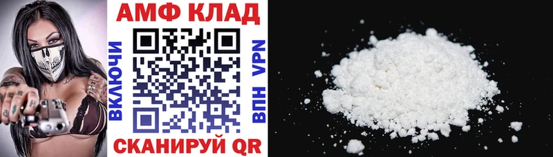 что такое наркотик ОМГ ОМГ как зайти Амфетамин Premium Малая Вишера