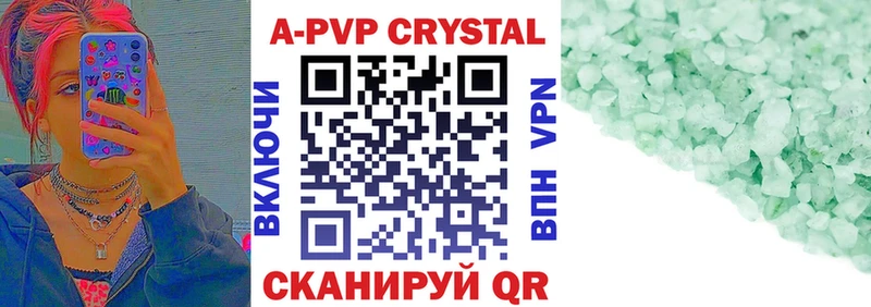 APVP мука  закладка  Малая Вишера 