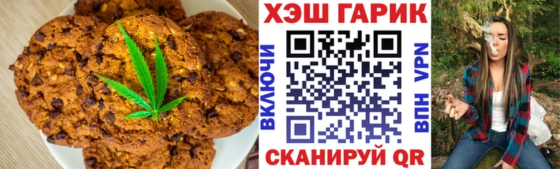 Cannafood марихуана  Малая Вишера 
