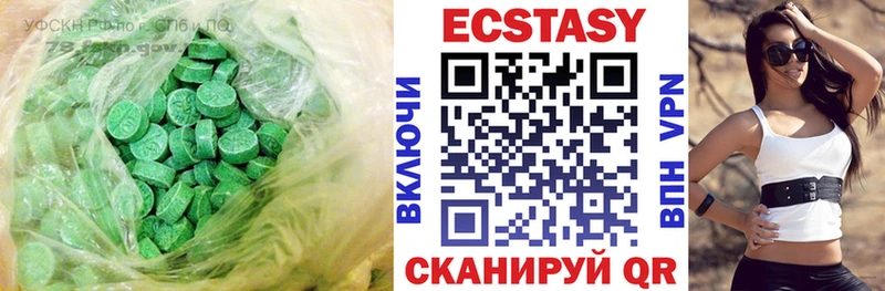 Ecstasy 99%  где можно купить наркотик  кракен ССЫЛКА  Малая Вишера 