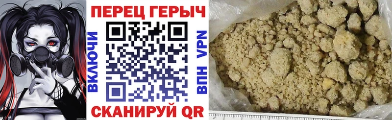 МЕГА ссылки  Малая Вишера  Героин Heroin  магазин продажи наркотиков 