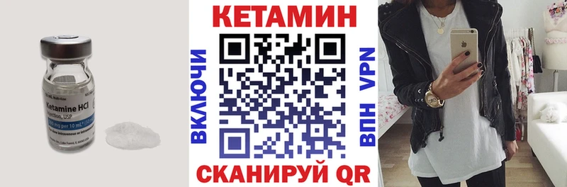 закладка  Малая Вишера  Кетамин ketamine 