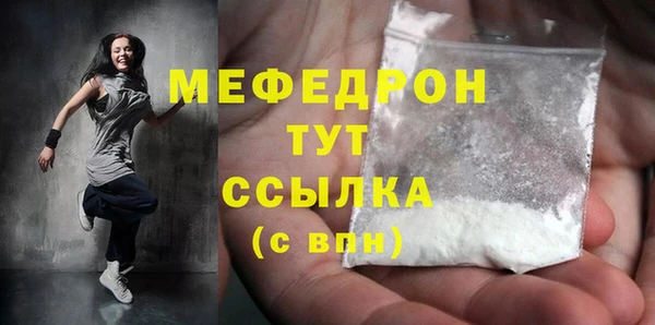 скорость Богородицк