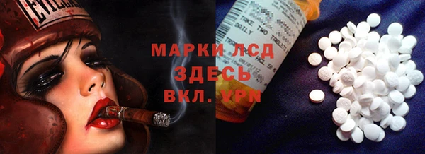 MDMA Беломорск