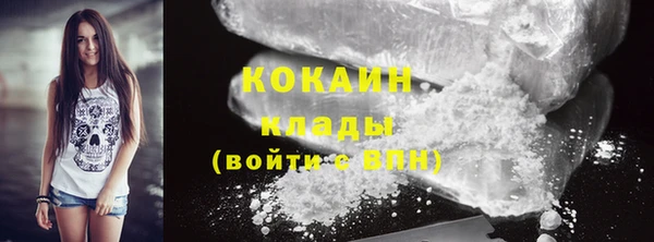 MDMA Беломорск