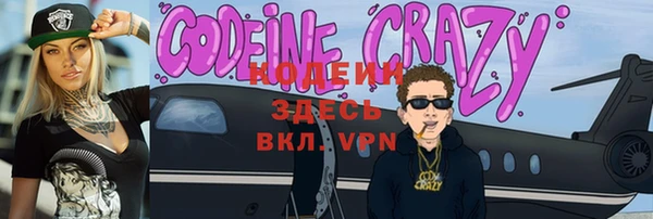стафф Богородск