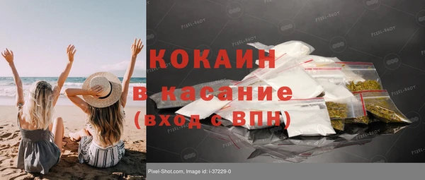 стафф Богородск