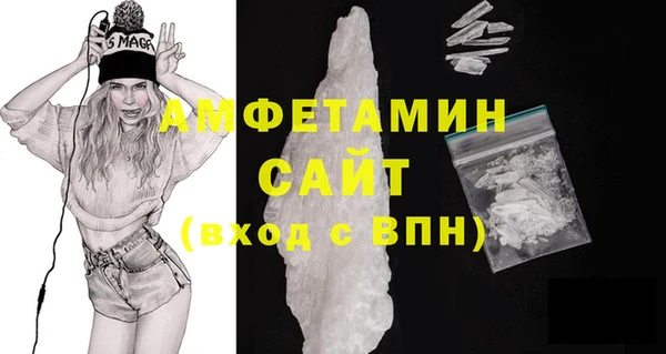 герыч Белоозёрский