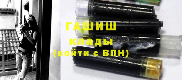 стафф Богородск