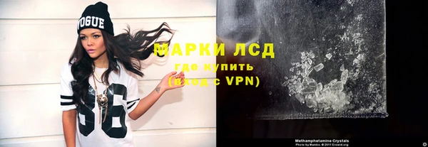 героин Белокуриха