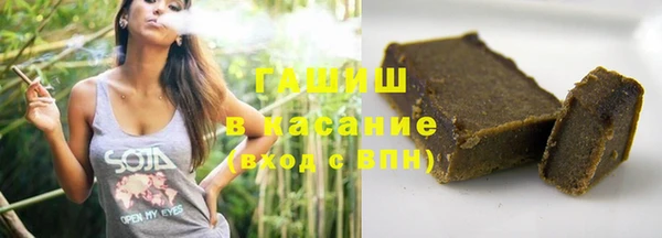 стафф Богородск