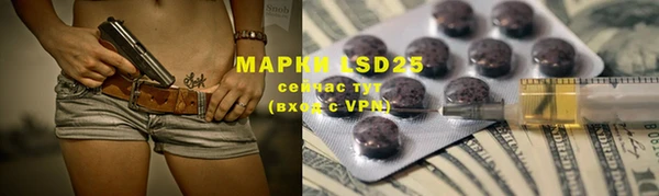 MDMA Беломорск