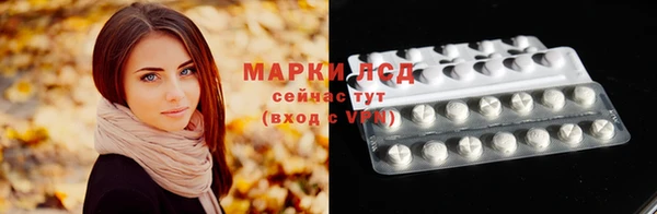 героин Белокуриха