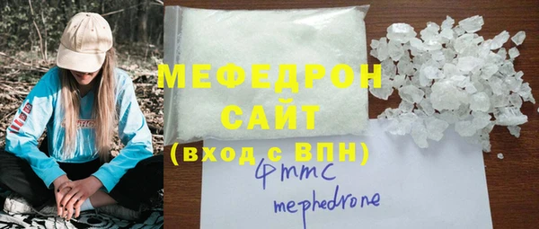 скорость Богородицк