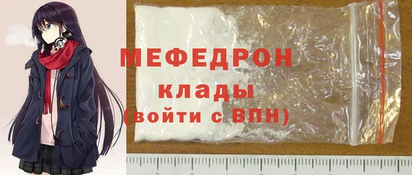 герыч Белоозёрский