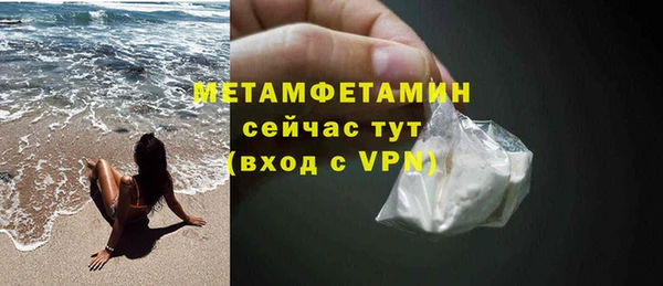 героин Белокуриха