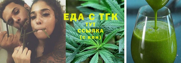 стафф Богородск