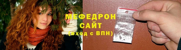 скорость Богородицк