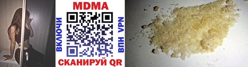 MDMA кристаллы  цены наркотик  Малая Вишера 