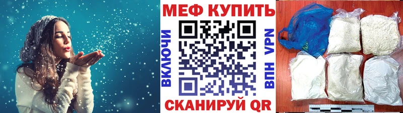 МЯУ-МЯУ 4 MMC  Малая Вишера 