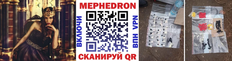 Меф  Малая Вишера