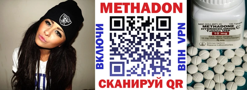 магазин    Малая Вишера  МЕТАДОН белоснежный 