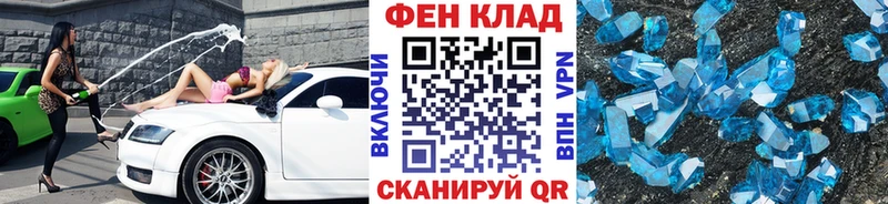 darknet состав  Малая Вишера  Метамфетамин винт  хочу наркоту 