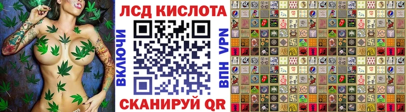 Марки NBOMe 1,5мг  Малая Вишера 