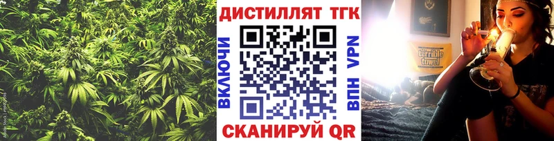 ТГК жижа  Малая Вишера 