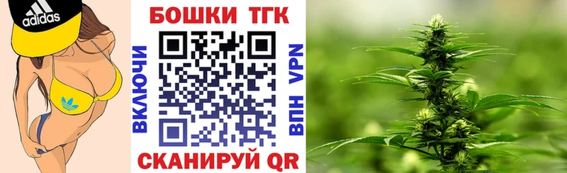 Канабис Bruce Banner  Малая Вишера 